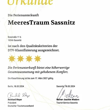 费沃米瑞斯特劳姆酒店